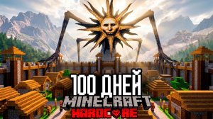 100 Дней В ПРОКЛЯТОМ ЛЕСУ! Майнкрафт ХАРДКОР Выживание (Хоррор)