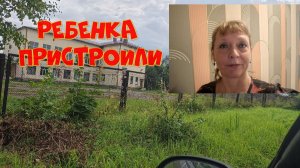 Скоро в школу. Пытаюсь настроить интернет. Небольшая распаковка