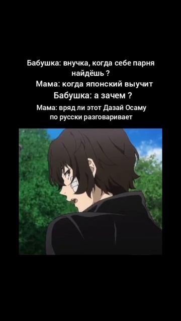 Японский ещё долго учить