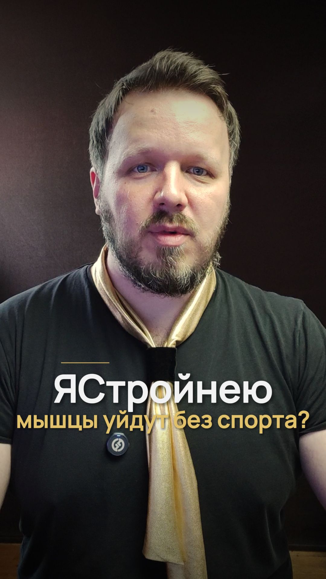 Уйдут ли мышцы при похудении?