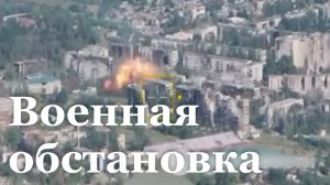 Армия России освободила населенные пункты Любицкое и Зарница Запорожской области