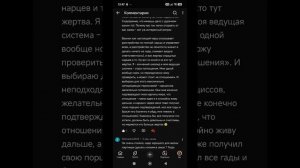 МОЖЕТ ЛИ НАРЦИСС ОБМАНУТЬ ЛЮБОГО?