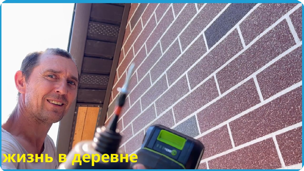 ЗАВЕРШИЛИ ЕЩЁ ОДНО ДЕЛО ПО ДОМУ, ЖИЗНЬ В КУРСКОЙ ДЕРЕВНЕ