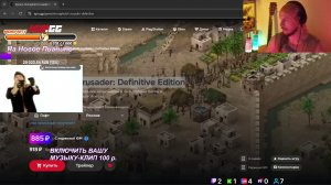 Stronghold Crusader: Definitive Edition