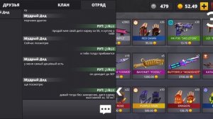 помогла рандомному игроку в Поливар/POLYWAR, подпишись, ведь следующий можешь быть ты!