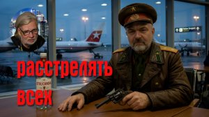 Мелитопольский замполит из Чехии