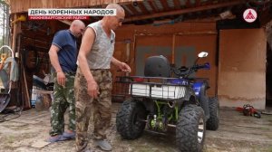 Международный день коренных народов