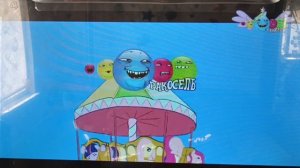 Яндекс тв конец ракосель начало