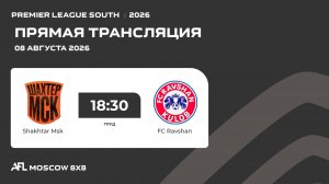 AFL26. Premier League South. Day 12 round. Shakhtar Msk - FC Ravshan