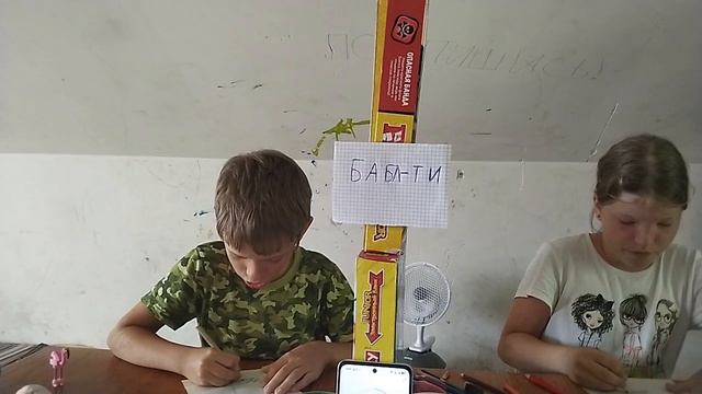 рисуем на время, Челлендж. 2 часть