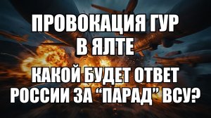 💥Утренний выпуск новостей 08.08.26