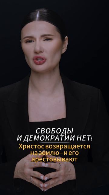 СВОБОДЫ И ДЕМОКРАТИИ НЕТ! #Панченко
