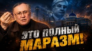«ТВАРЯТ БЕСПРЕДЕЛ !» ⚡ Откровенно про Казахстан сейчас и что теперь Токаев | Казбек БЕЙСЕБАЕВ