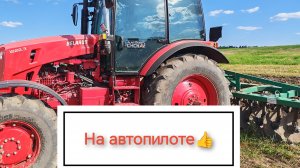 Дискуем