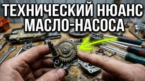 Вращение масляного насоса бензопилы не равно (=)смазке цепи!)