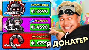 😱НАЧАЛ С НУЛЯ, НО У МЕНЯ МАКС ДОНАТ В +1 Monkey ESCAPE В РОБЛОКС!