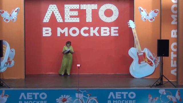 2026.08.07 Концерт в парке