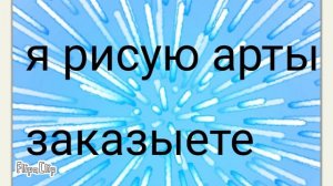 бум бум бум