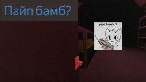 Побег в D-секцию! Rooms: Found Footage: Renovated 1 часть (наверное)