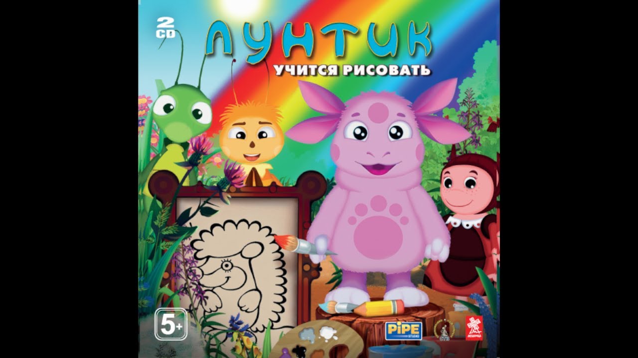 Luntik Learns To Draw. (PC, Windows) [2009]. Longplay. Russian Version. No Comments.