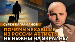 Сурен Каграманов. Как деградируют иноагенты-обиженки «за бугром» и при чем здесь Дуров*