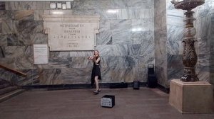 Музыка в метро