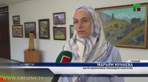 Тематическая выставка к 75-летию Ахмата-Хаджи Кадырова открылась в Грозном