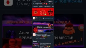 Простите :_(
