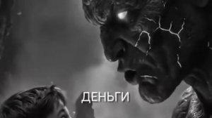Почему Люди меняются когда у них появляются Деньги