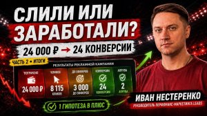 Раскрываем результаты нашего пролива на беттинг 🤩