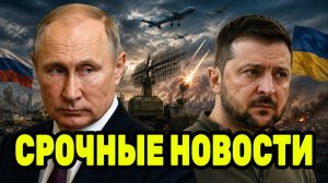 Зеленский получил тревожный сигнал — Россия усиливает контроль в воздухе