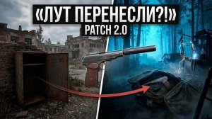 STALKER 2 - разбор нового видео ПЫС - ТЕОРИЯ ПОДТВЕРДИЛАСЬ!