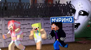 😨МУРИНО и НОВЫЕ АНОМАЛИИ НАШИХ ПОИСКОВ #3 НУБИК ШЕДИ ЛЕСКА
