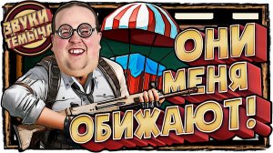 Хотел поиграть во что-нибудь другое, но почему-то опять PUBG🥸