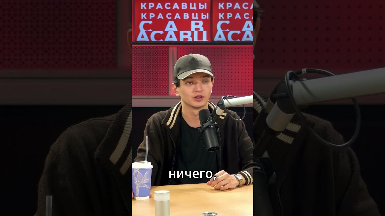 «Мне с ней намного-намного лучше, чем без неё»: AKMAL’ рассказывает, как понял, что готов жениться❤️