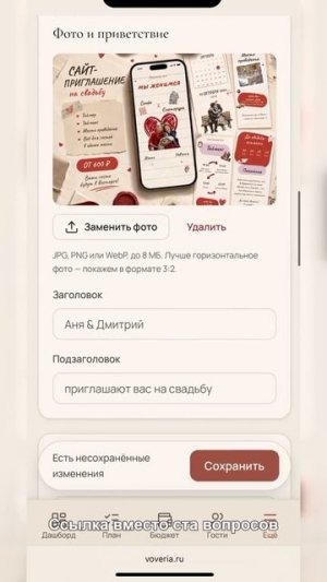Неделю выбирали одну фразу. Теперь — пять минут