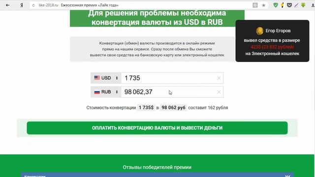 Акция 