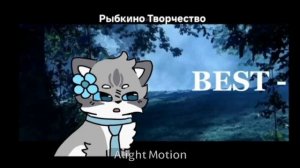 коллаб