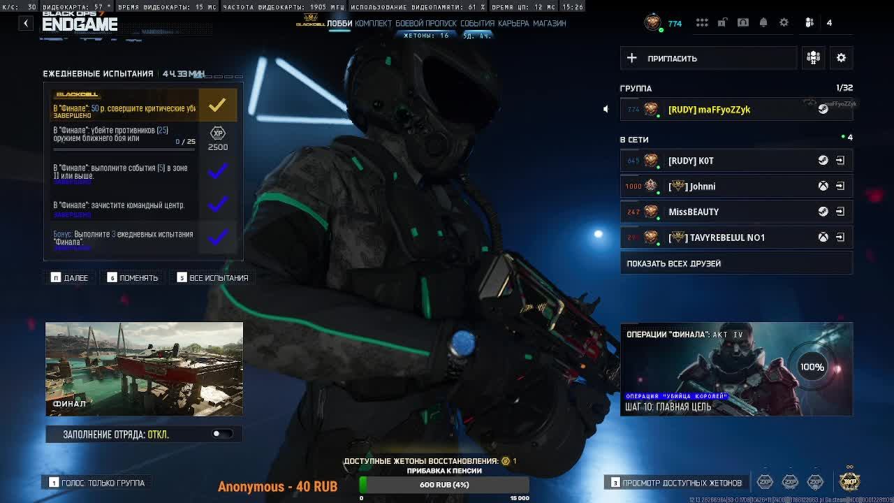 Call of Duty - WARZONE 2.0