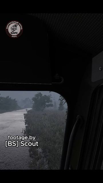 ARMA Reforger: Shrt #64 - ARMA-покатушки в стиле NFS #shorts (ZVEZDA PVE HARDCORE) [2026]