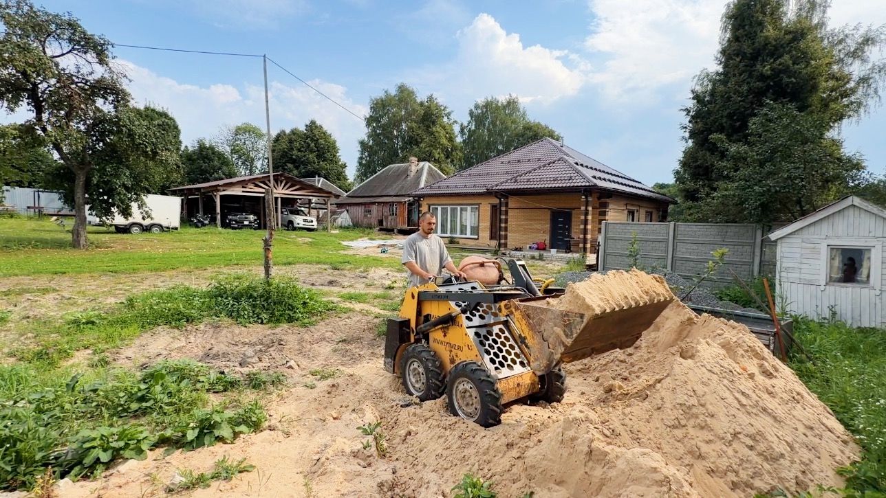Большая стройка. Почему стало так тяжело? Заливаем отмостку вокруг дома своими руками.