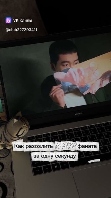 Думаю после этого он не выжил😂😅 #корейскиедорамы #дорамы #кпоп #новинкидорам #мойлюбимыйсотрудник