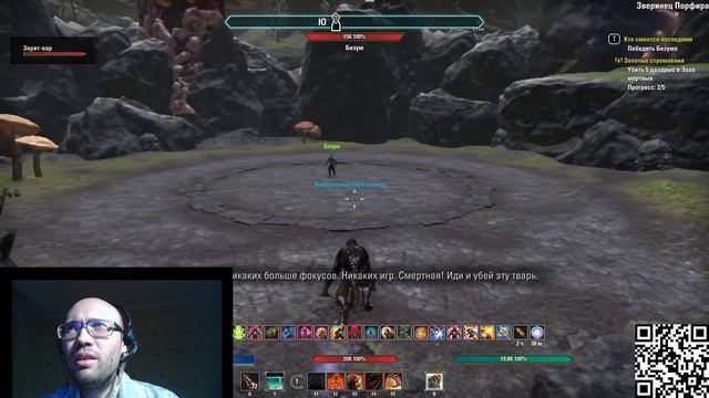 The Elder Scrolls Online (62)