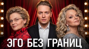 ДОЛИНА И МАЛЫШЕВА // Два нарцисса, которые так и не стали народными