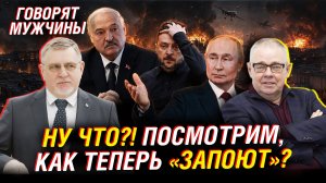 ЛУКАШЕНКО ПРЕДЛОЖИЛ «ОБНУЛИТЬ» ДРОНЫ: ЧТО БУДЕТ ДАЛЬШЕ?