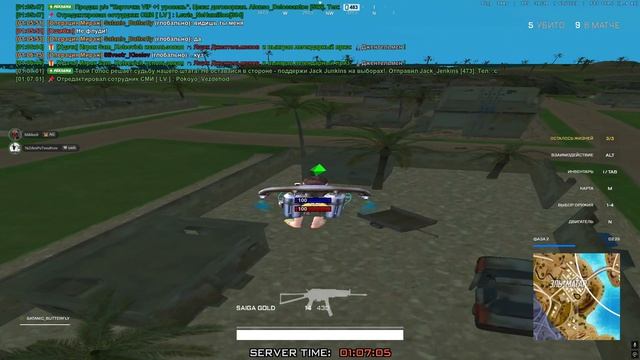 Top 2 Mirage Dop +- 23 00 08 07 2026