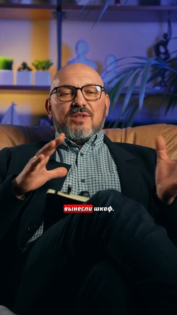 Самая частая манипуляция в переговорах