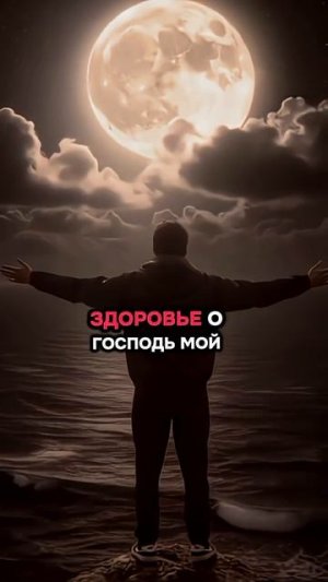 Воистину Аллаh испытывает раба...    #ислам #религия# #истина #напоминание 🕌🕋🕌 →