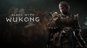 Black Myth Wukong: Глава 6