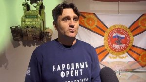 Деян Берич, доброволец СВО - доброта должна быть с кулаками.